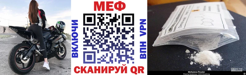 Кодеин Крым