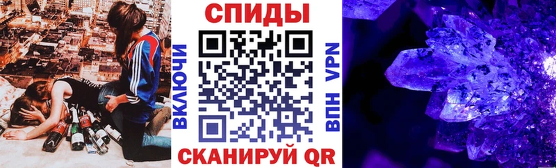 МЕГА ссылка  купить наркоту  Крым  АМФ Розовый 