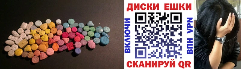 где найти Крым mega маркетплейс ЭКСТАЗИ круглые