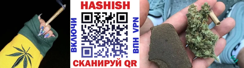 Гашиш VHQ  hydra как войти  Крым 