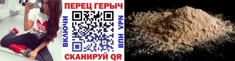 цена   Крым  ГЕРОИН VHQ 