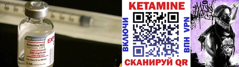 даркнет сайт  дарк нет клад  Кетамин VHQ  Крым 
