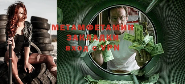 гидра Алзамай
