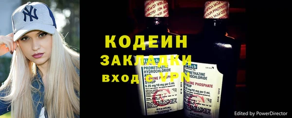 гидра Алзамай