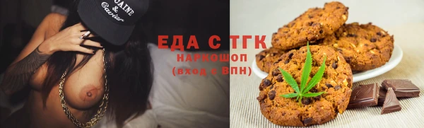 прущие грибы Алексеевка