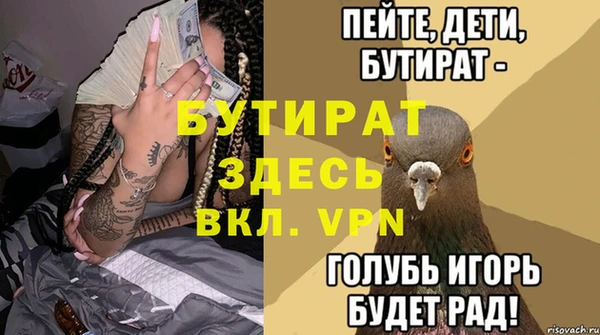 МДПВ Алексин