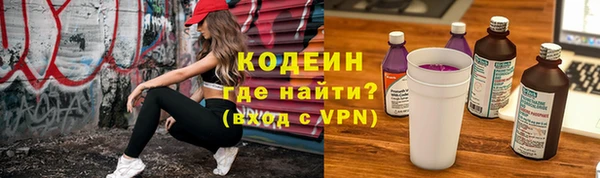 бутират Пролетарск