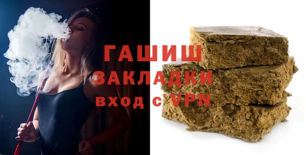 бутират Пролетарск
