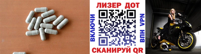 Лсд 25 экстази ecstasy Крым