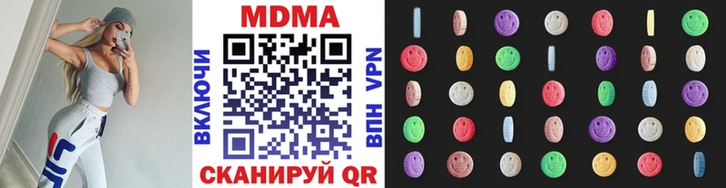 MDMA crystal  наркошоп  KRAKEN ТОР  Крым 