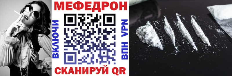 Меф кристаллы  Крым 