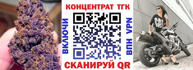 Дистиллят ТГК Wax  маркетплейс наркотические препараты  Крым  купить  сайты 