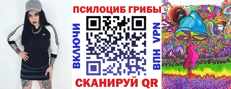 даркнет сайт  Крым  Псилоцибиновые грибы прущие грибы 